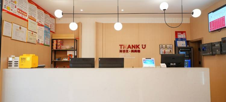 尚客优连锁酒店(孟良崮大街店)图片