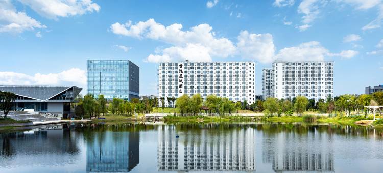 君·悦星城·SKY HAVEN云境酒店(长沙黄花国际机场T2航站楼店)图片