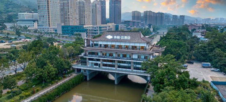 如家诗柏云酒店(攀枝花高铁南站大河中学店)图片
