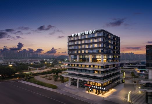 Hampton by Hilton Guangzhou Huangpu Sports Center over view