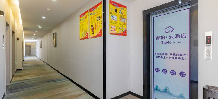 如家睿柏云酒店(安庆迎宾路高铁站店)图片