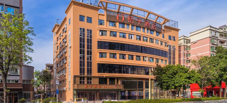 桔子酒店(佛山容桂渔人码头店)图片