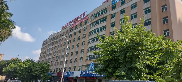 湛江市美梦成真公寓图片