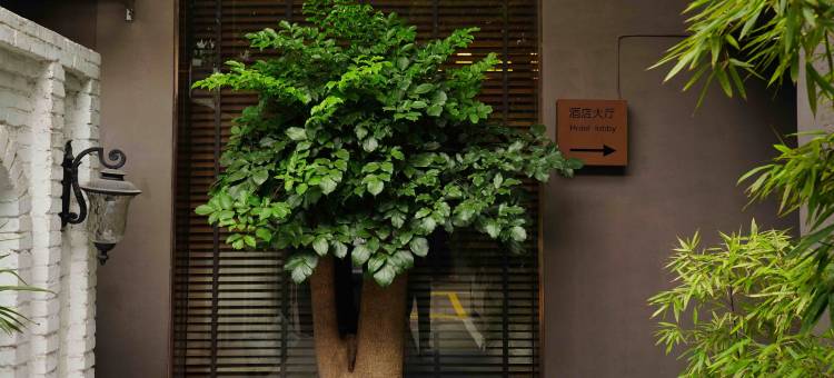 爱利根ELEGANT异国印象·美式风格Club酒店(浦江店)图片