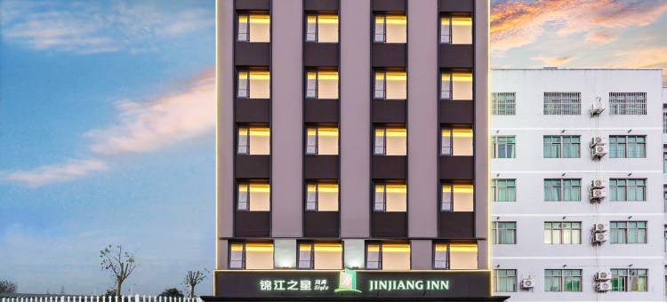 锦江之星风尚酒店(海口高铁东站龙湖天街店)图片