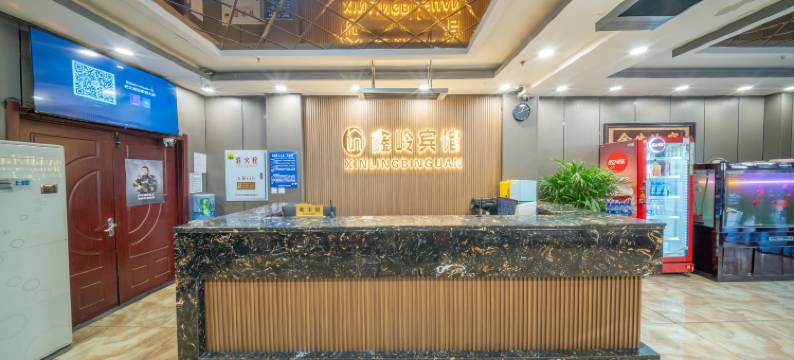鑫岭宾馆(哈尔滨火车站店)图片