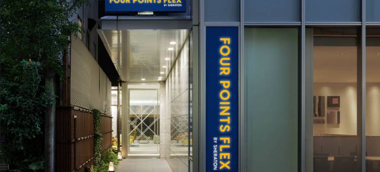 大阪梅田Four Points Flex By Sheraton酒店(Four Points Flex by Sheraton Osaka Umeda)图片