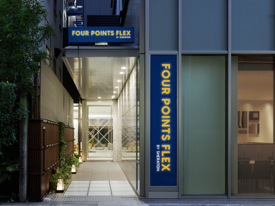 大阪梅田Four Points Flex By Sheraton酒店