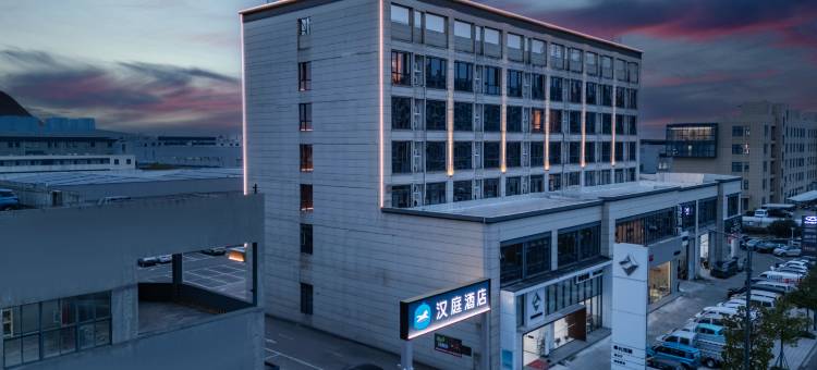 汉庭酒店(宁波奉化江口汽车城店)图片