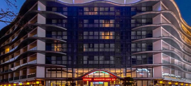 齐云山白岳度假酒店图片