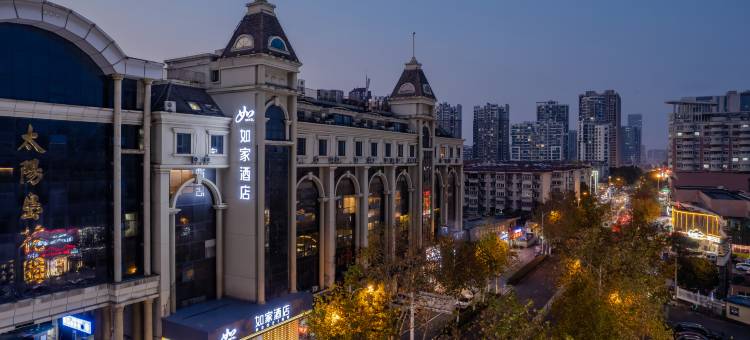 如家酒店·neo(合肥宁国路罍街店)图片