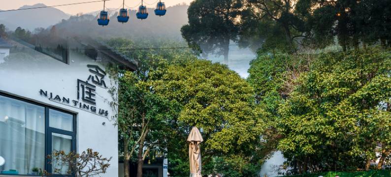 念庭·NiTi 270°茶山观景花园美宿(西湖灵隐寺店)图片
