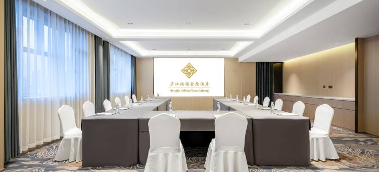 庐江鸿福金陵酒店图片