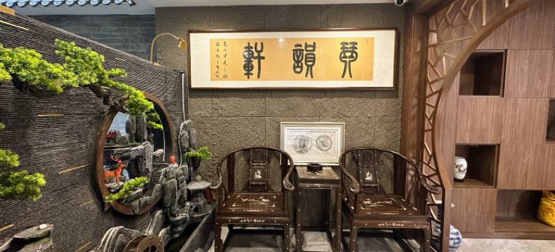 大同琴韵轩民宿图片