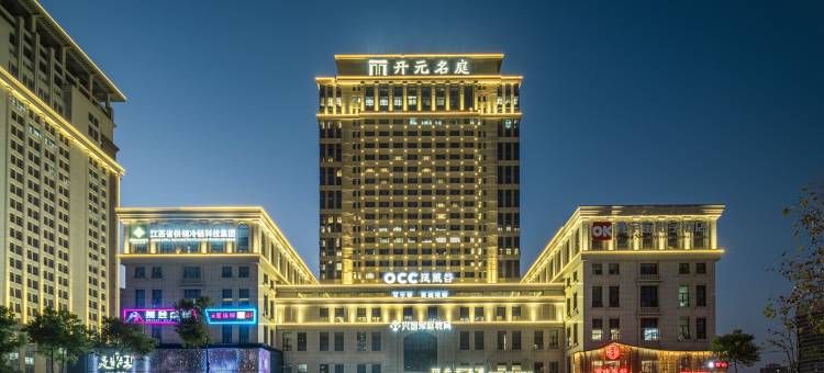 南昌铜锣湾广场珠江路地铁站开元名庭酒店图片