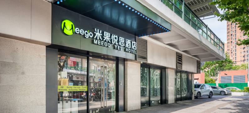 Meego米果悦思酒店(上海火车站店)图片