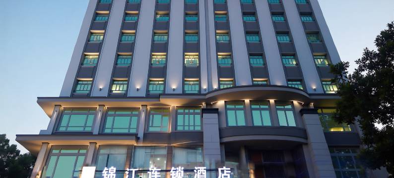 锦江连锁酒店(曲靖陆良图腾商业中心春光路店)图片