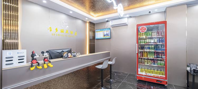 唯多丽亚酒店(漳州蓝田开发区店)图片