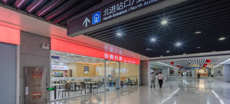 枫季酒店(合肥高铁南站北广场店)图片