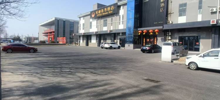 凤栖商务宾馆图片