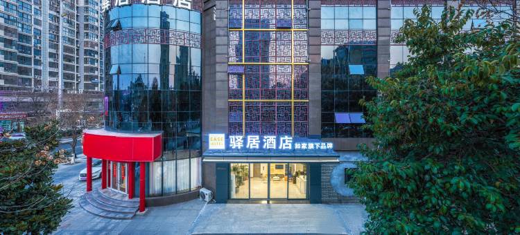 如家驿居酒店(宿迁项王故里宝龙24街店)图片