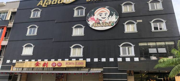 阿拉丁梦酒店(Aladdin Dream Hotel)图片
