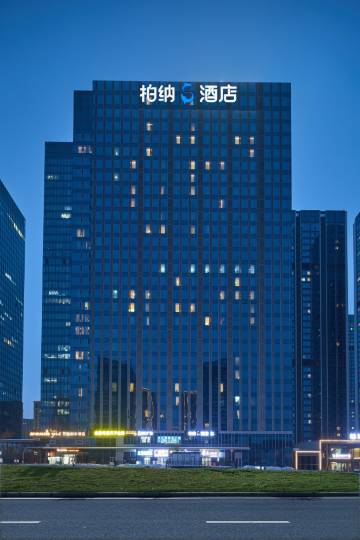 柏纳S酒店(乌鲁木齐国际会展中心店)