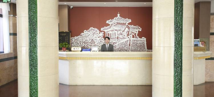 邯郸冀南宾馆(邯郸道丛台公园店)图片