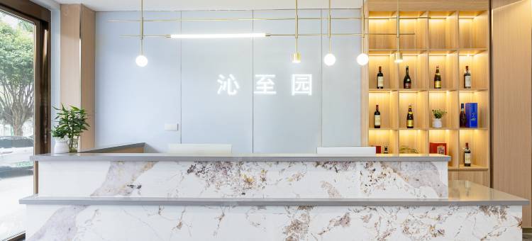 沁至园·影音住宿(广州番禺化龙店)图片