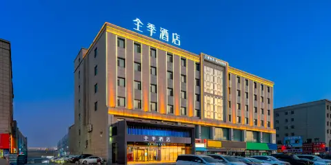 全季酒店(烏魯木齊天山國際機場空港店)