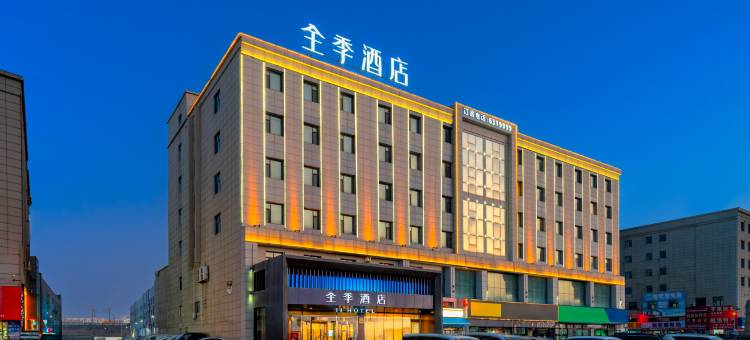 全季酒店(乌鲁木齐天山国际机场空港店)图片