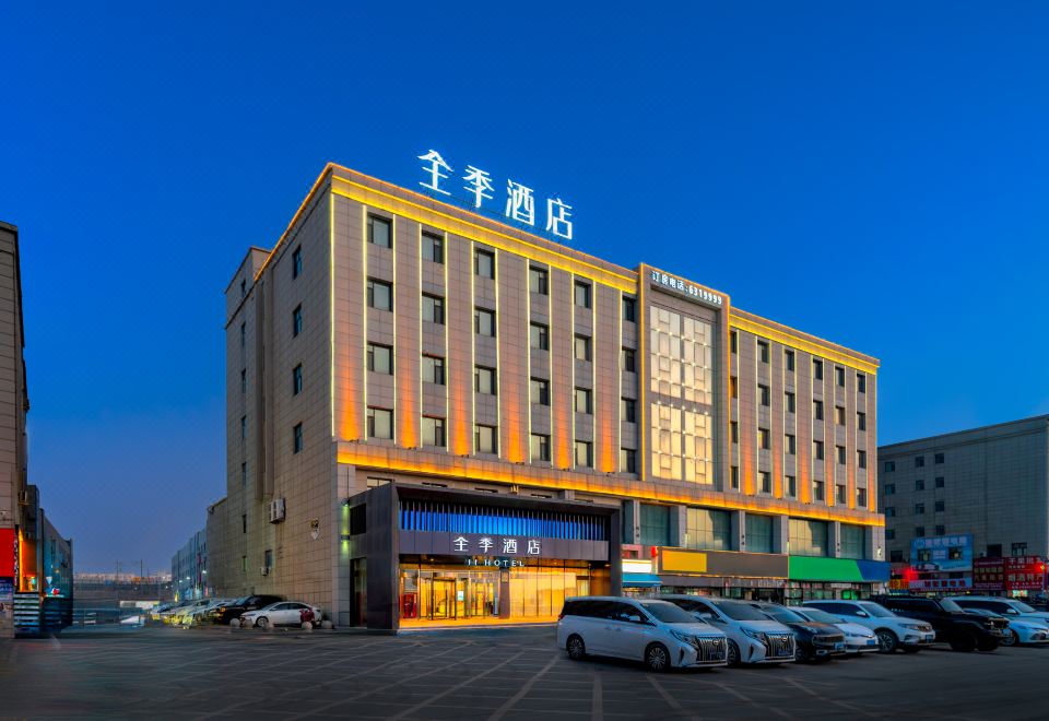 广州山水时尚酒店（花都店）外观图