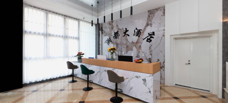 文山湘都大酒店(三七国际交易市场城南汽车客运站店)图片