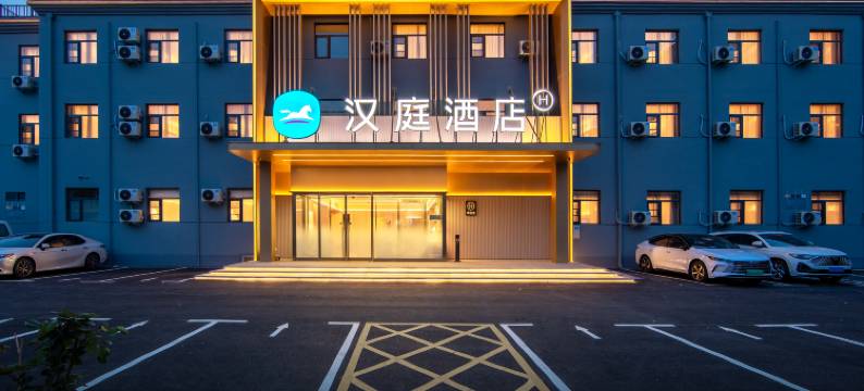 汉庭酒店(郑州郑东商业中心农业南路店)图片