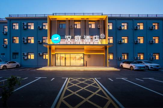 汉庭酒店(郑州郑东商业中心农业南路店)