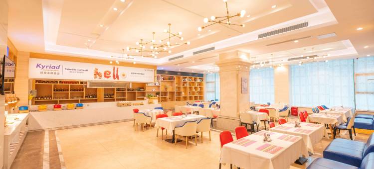 凯里亚德酒店 (海南省公安厅海职院店)图片