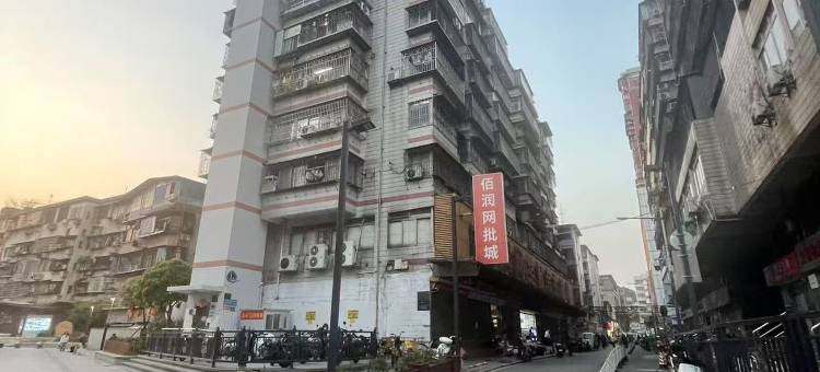 君福公寓(万佳服装批发城沙河地铁站店)图片