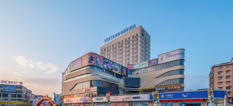 ETAnt·奢电竞酒店(武宣大洋城店)图片