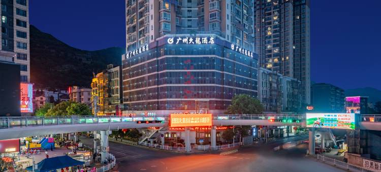 广州久龙酒店(沿河二桥店)图片