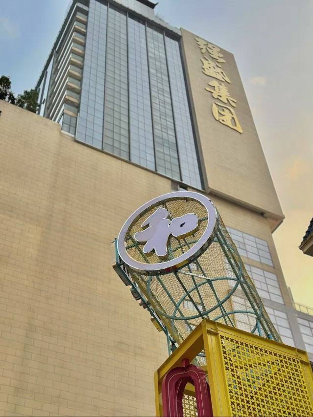 北海和安花园酒店(北海高铁站宁春城店)图片