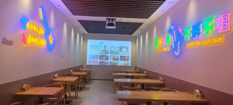 四平9號公馆酒店(万达广场店)图片