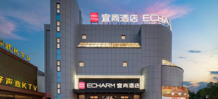 宜尚酒店(滨州博兴店)图片