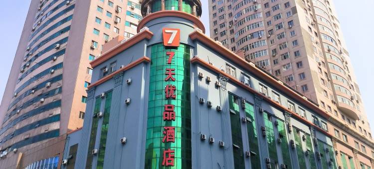 7天优品酒店(哈尔滨中央大街索菲亚教堂店)图片