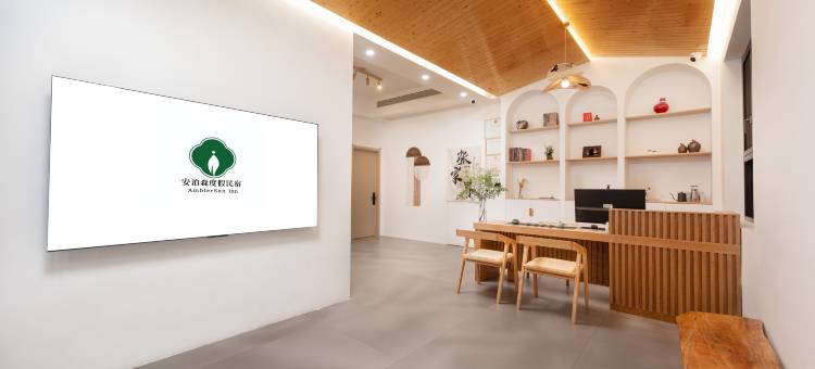 安泊森度假民宿(张家界国家森林公园中门梓木岗门票站店)图片