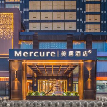 北京昌平北七家美居酒店图片