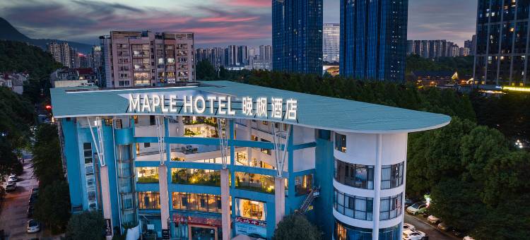 晚枫酒店·MAPLE HOTEL(万象汇购物中心奥林匹克体育中心店)图片