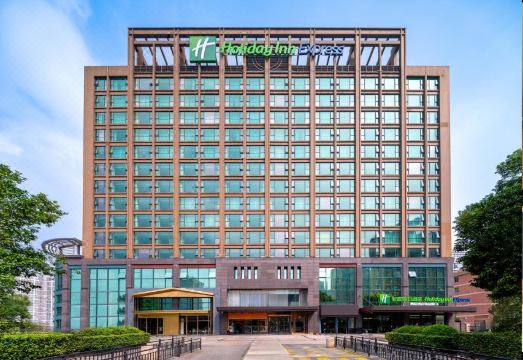 Holiday Inn Express HANGZHOU QIANJIANG CENTURYCITY by IHG Over view