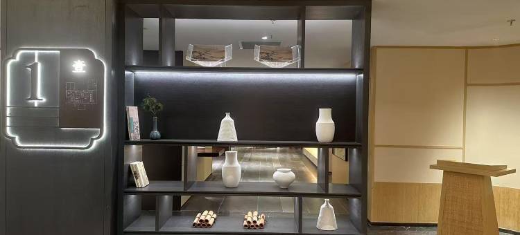 建国璞隐酒店(上海火车站中兴路地铁站店)图片