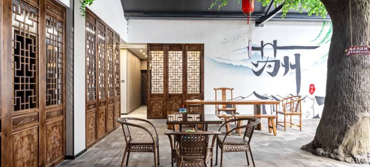 都市花园酒店(苏州拙政园平江路店)图片