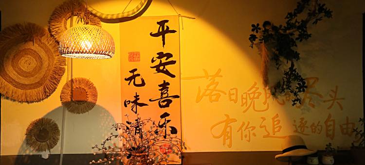 垄上花开民宿(合肥新桥机场店)图片
